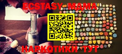 кокаин Кандалакша