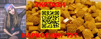 кокаин Камышлов