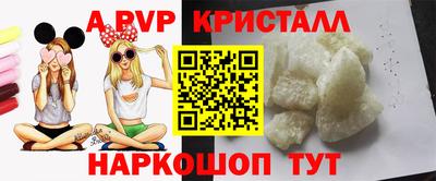 кокаин Кандалакша