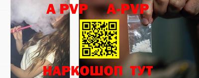 мефедрон мука Канаш