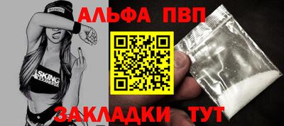 мефедрон мука Канаш