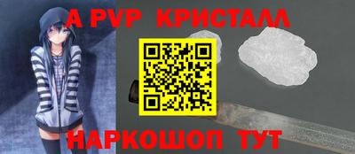 мефедрон мука Канаш