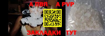 кокаин Кандалакша
