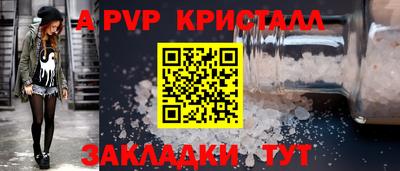 кокаин Камышлов