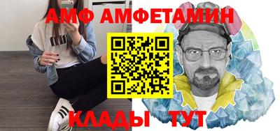 кокаин Камышлов