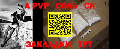 кокаин Кандалакша