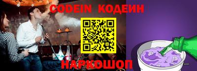 кокаин Камышлов