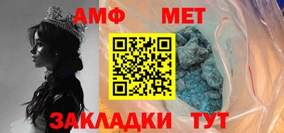 кокаин Камышлов