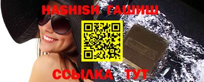 кокаин Камышлов