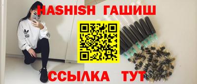 кокаин Камышлов
