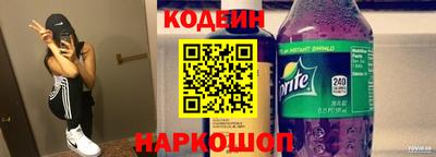 кокаин Камышлов