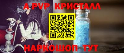 мефедрон мука Канаш