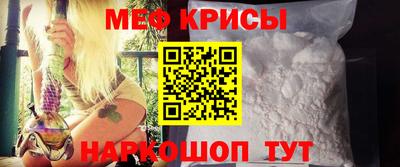 кокаин Камышлов