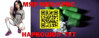 кокаин Кандалакша
