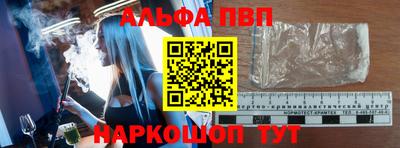 мефедрон мука Канаш