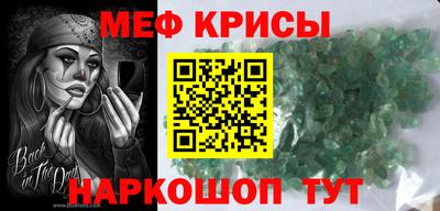 кокаин Камышлов