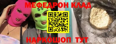мефедрон мука Канаш