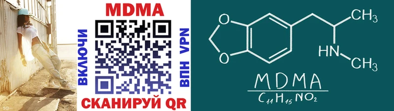 МДМА crystal  ОМГ ОМГ маркетплейс  Сыктывкар 