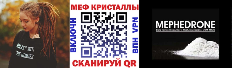 МЕФ 4 MMC  Сыктывкар 