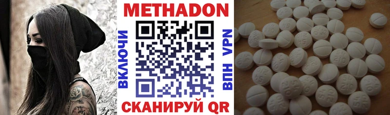Метадон VHQ  Сыктывкар 