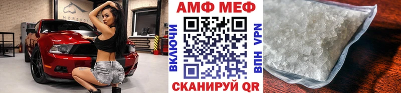 Метамфетамин Methamphetamine  Сыктывкар 