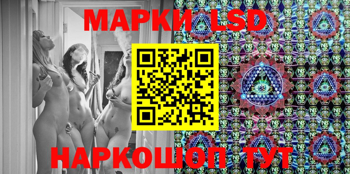 Марки NBOMe 1500мкг  Вход с VPN  Сыктывкар 