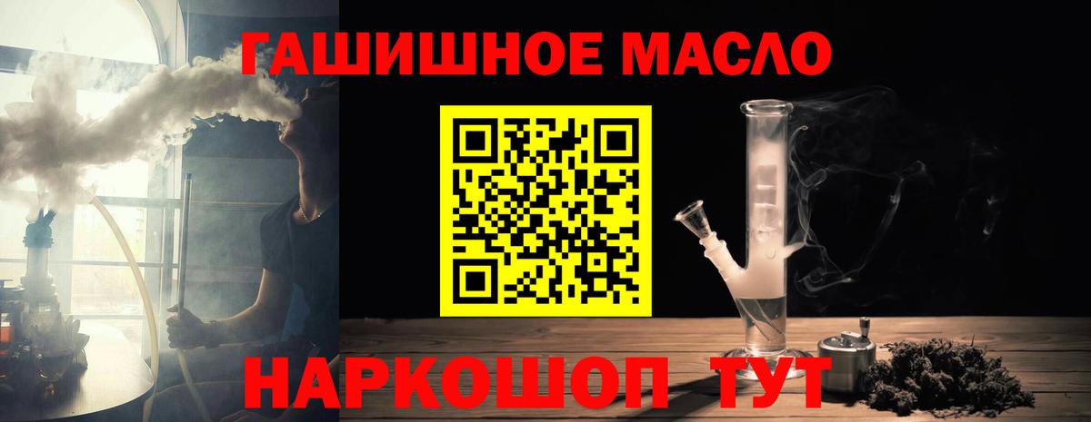 ТГК вейп с тгк Сыктывкар