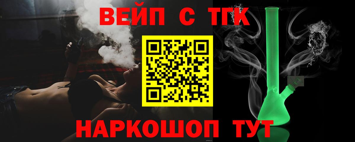 кракен маркетплейс  Вход с VPN  Сыктывкар  Дистиллят ТГК THC oil 